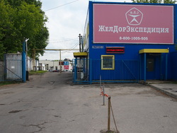 Нижний Новгород, изображение 11