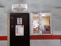 Уфа, изображение 7