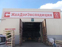 Кемерово, изображение 11
