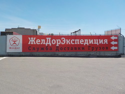 Брянск, изображение 7