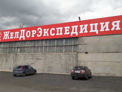 Миасс, изображение 8