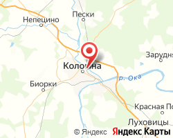 Представительство «ЖелДорЭкспедиция» Коломна